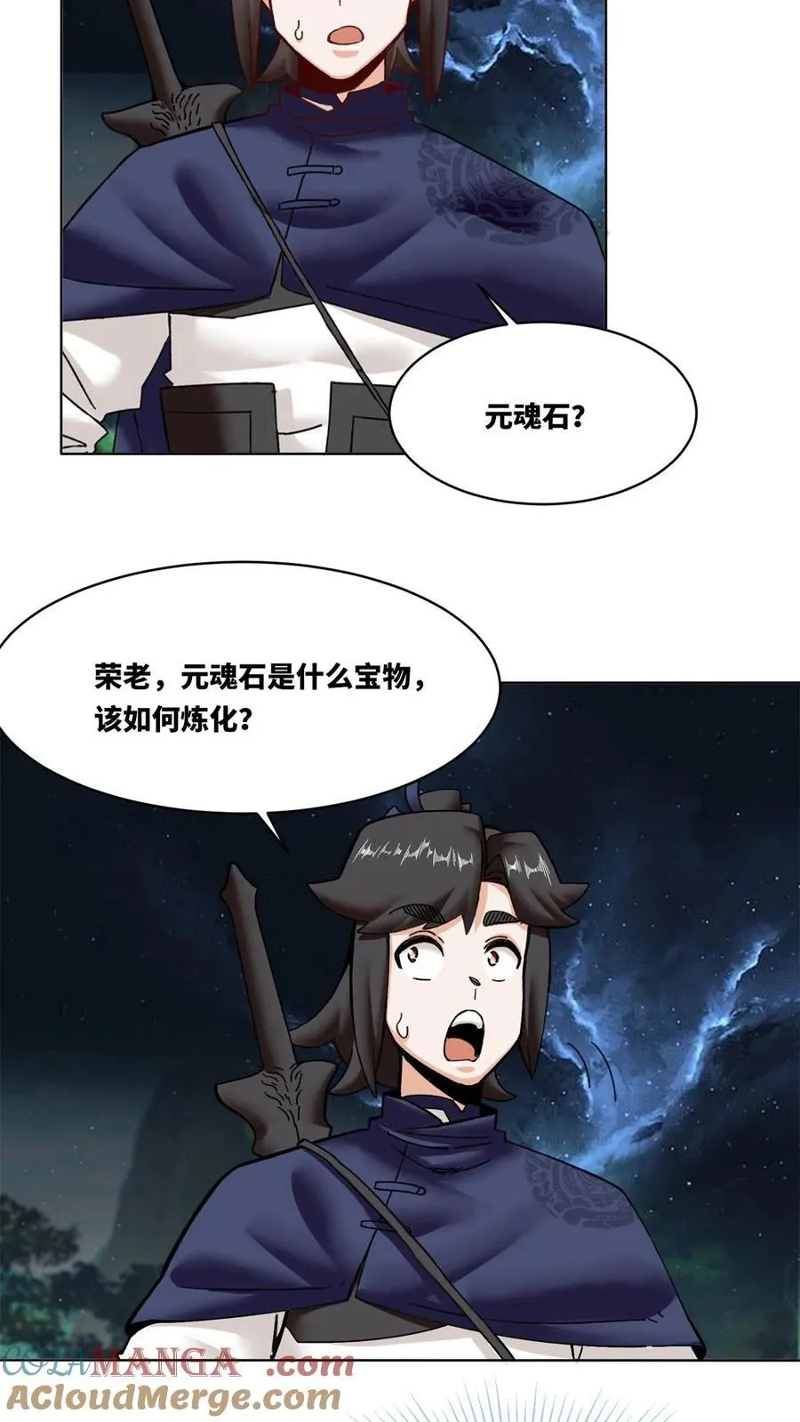 第183话12