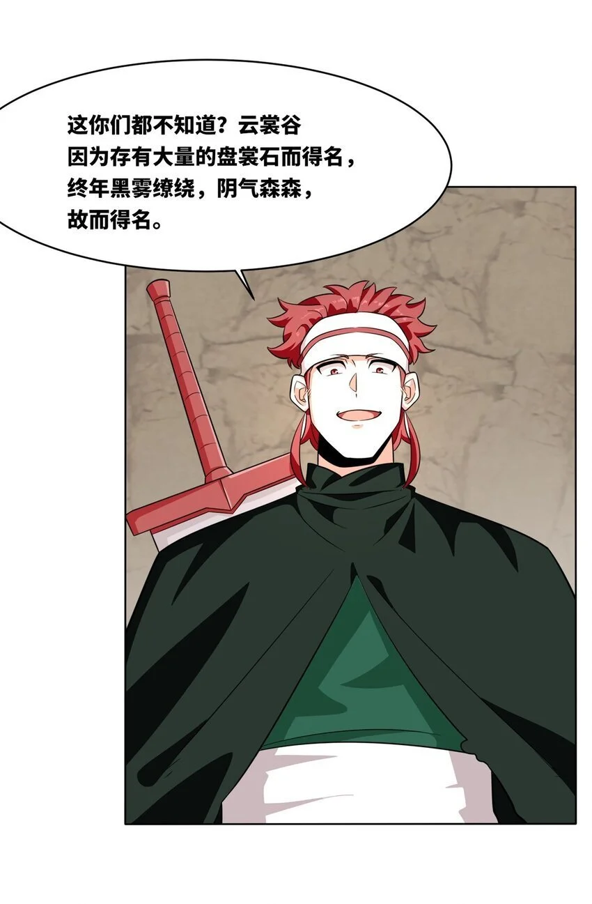 155 都天神雷23