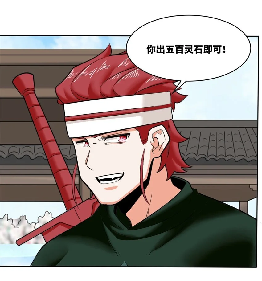 145 三系武赋26