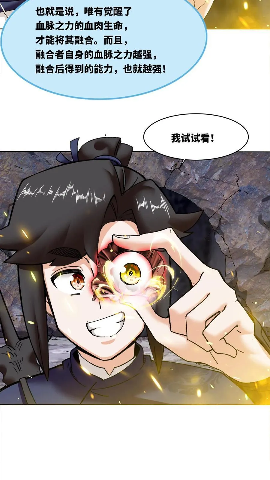 第188话9
