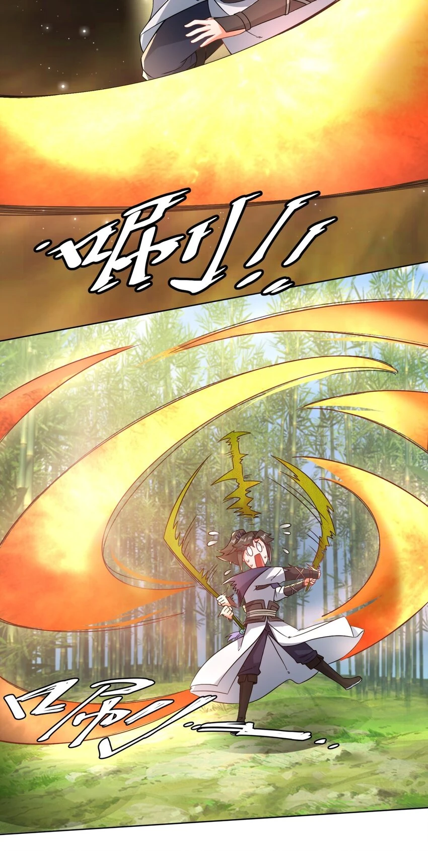 第77话凌山剑势28