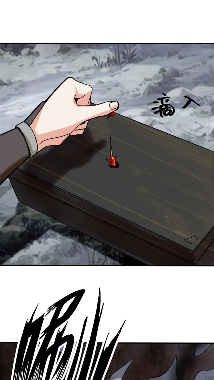 第187话46