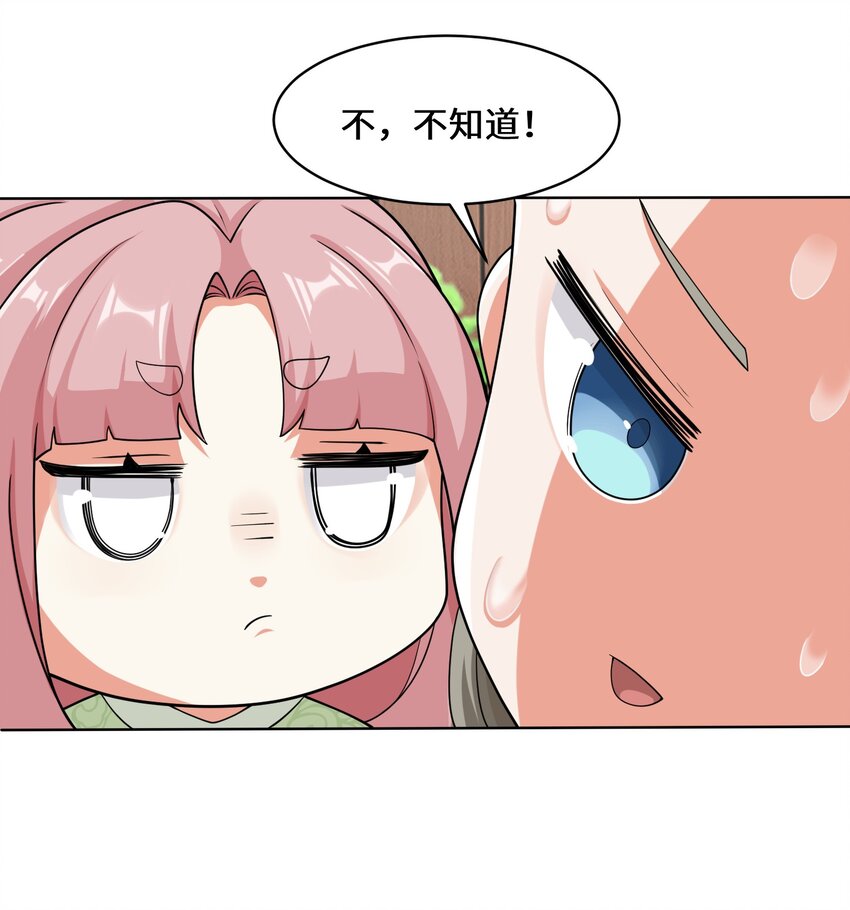 57-核心区考核30