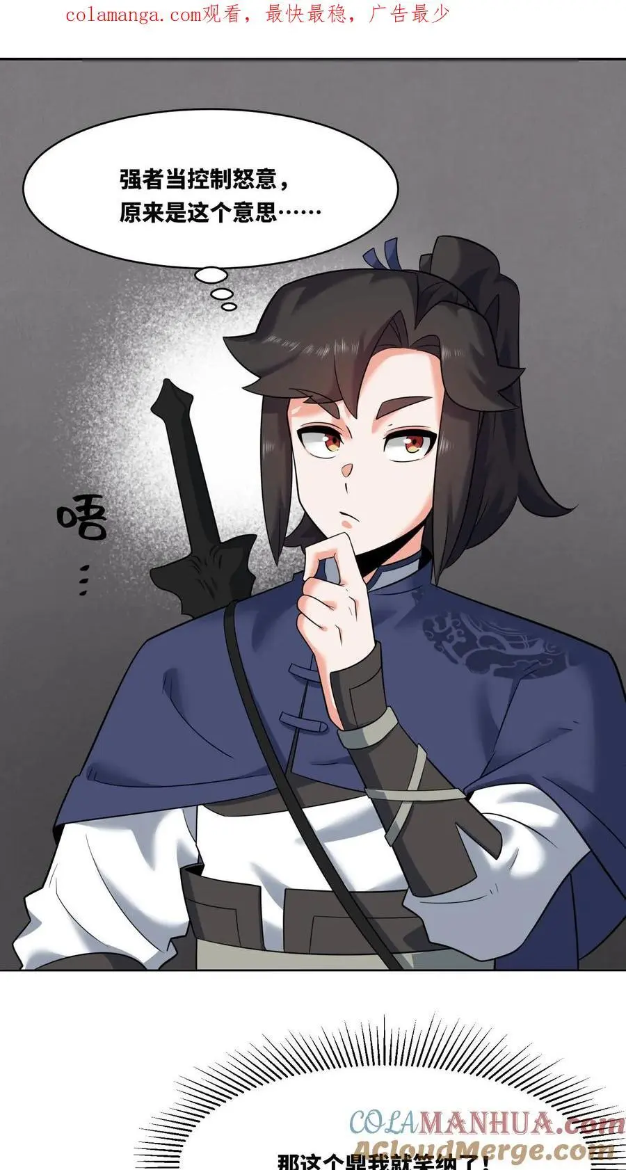 第162话0