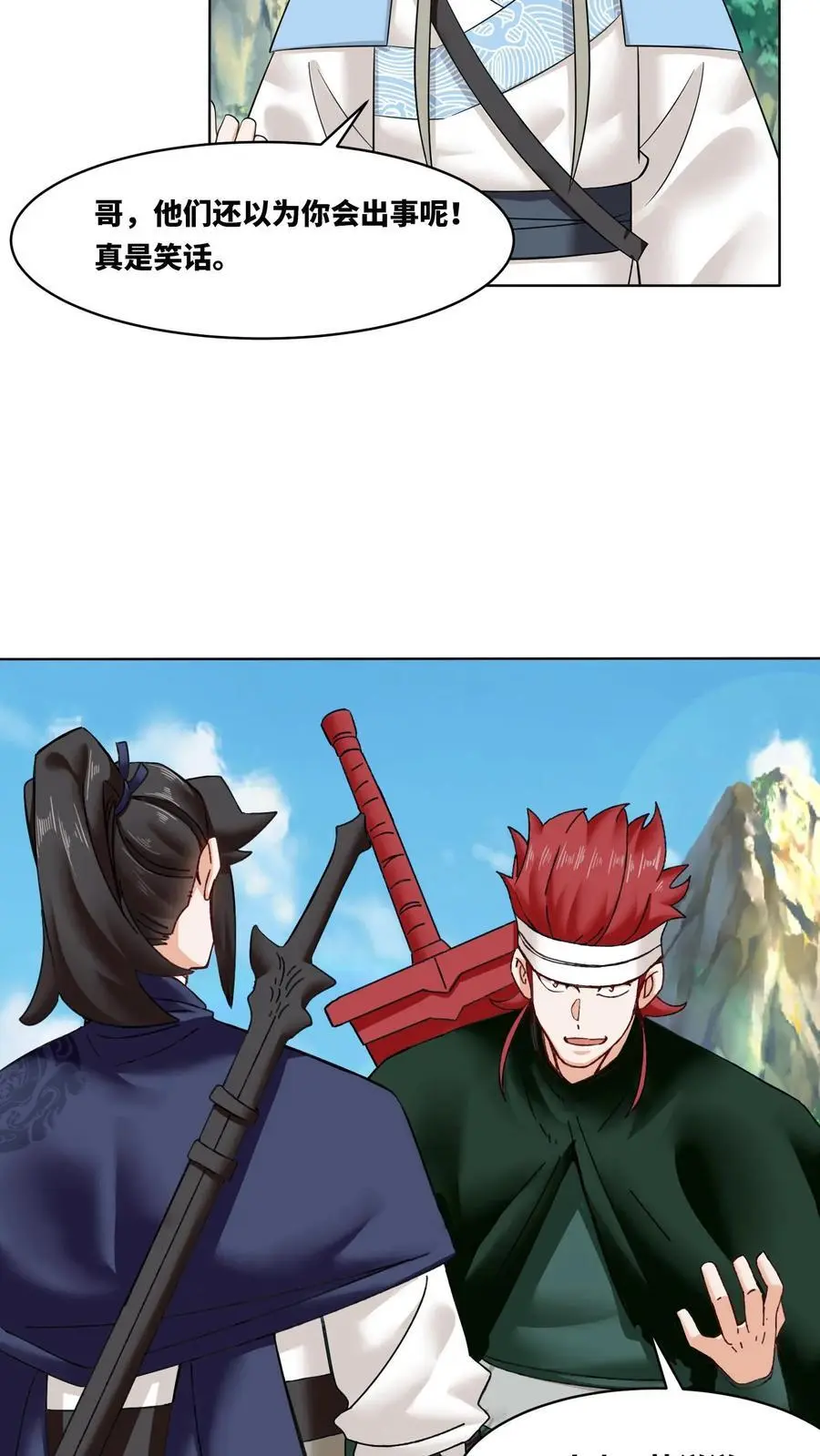 第163话14