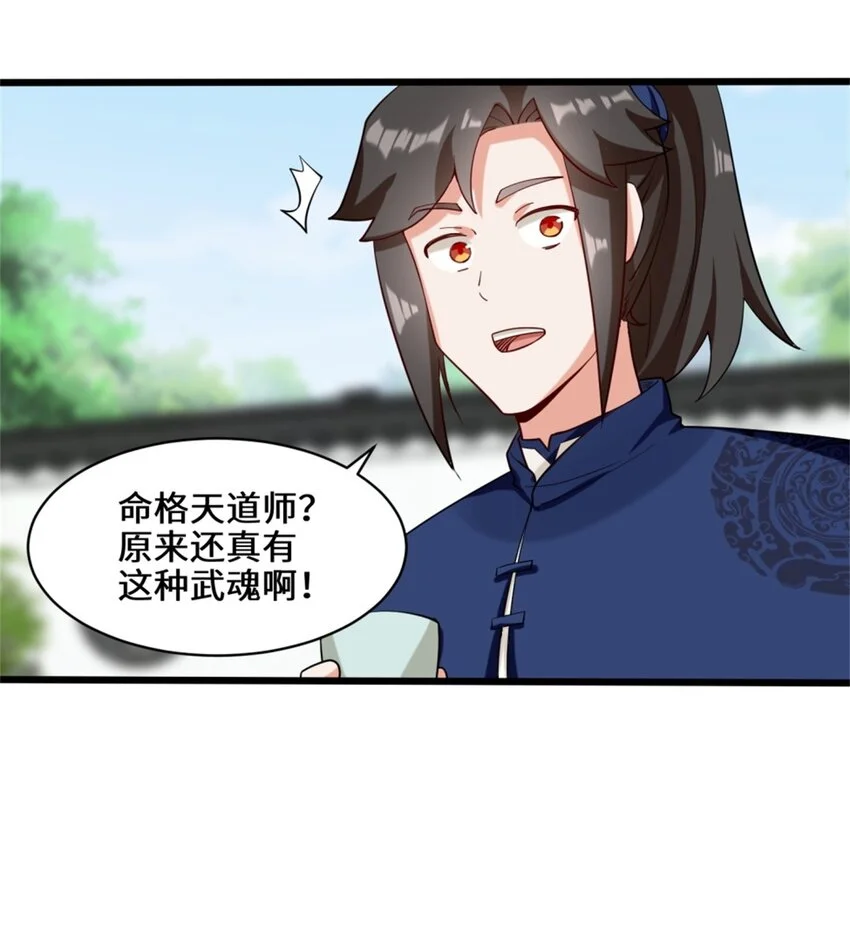 52-解毒成功38