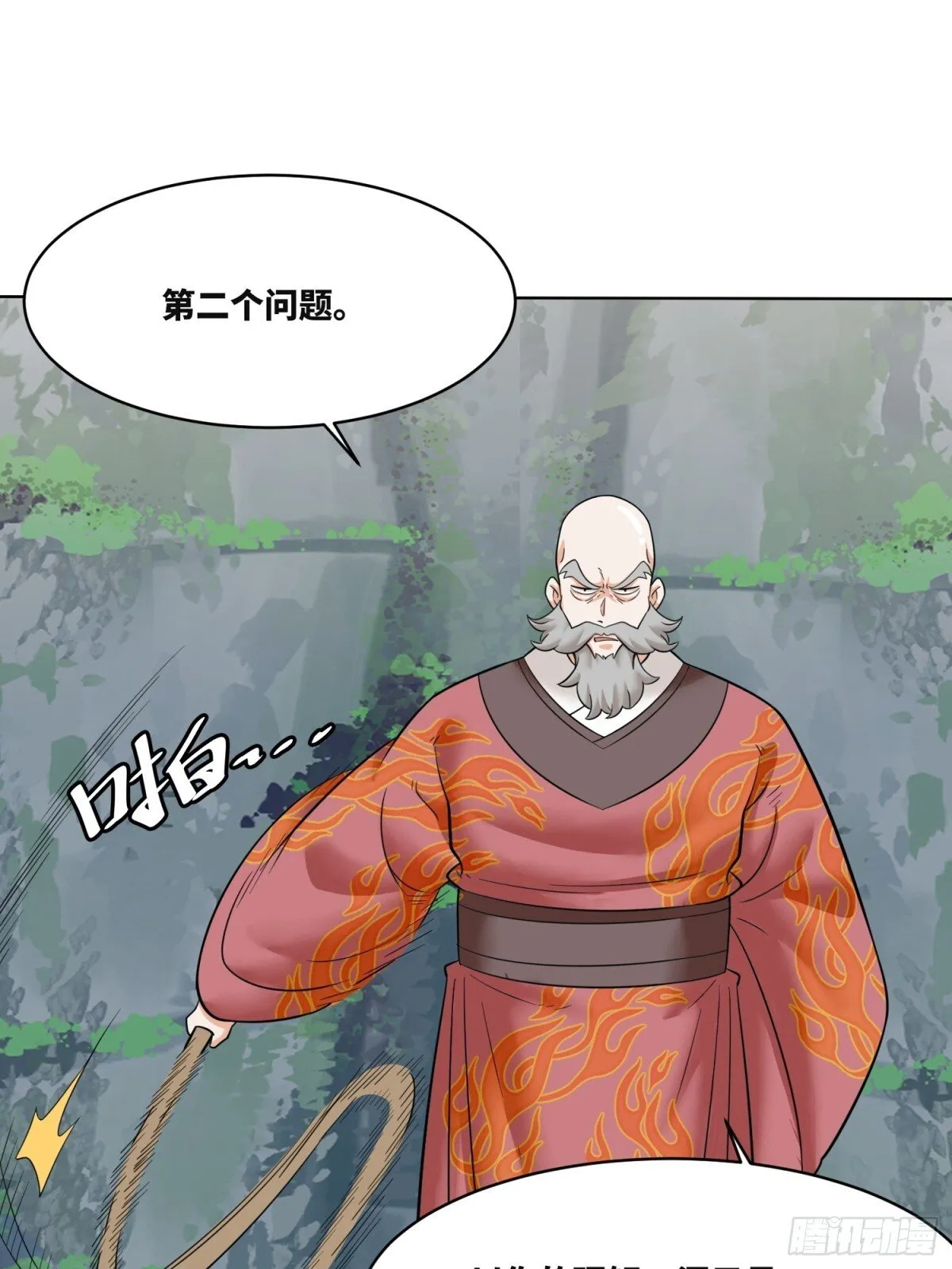 206-不按常理出牌9