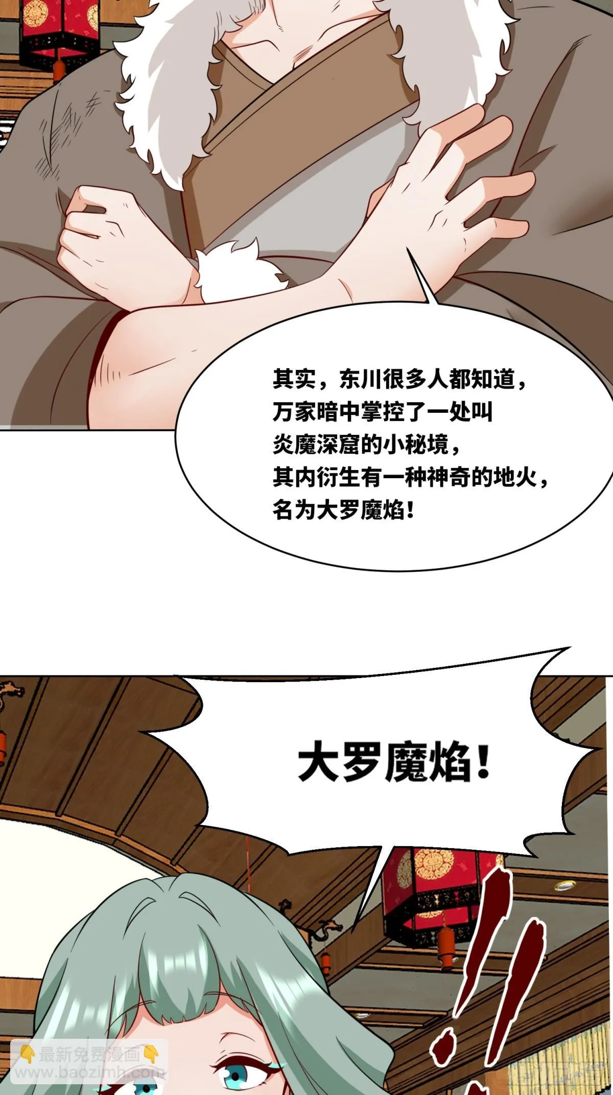 204-万家的补偿36