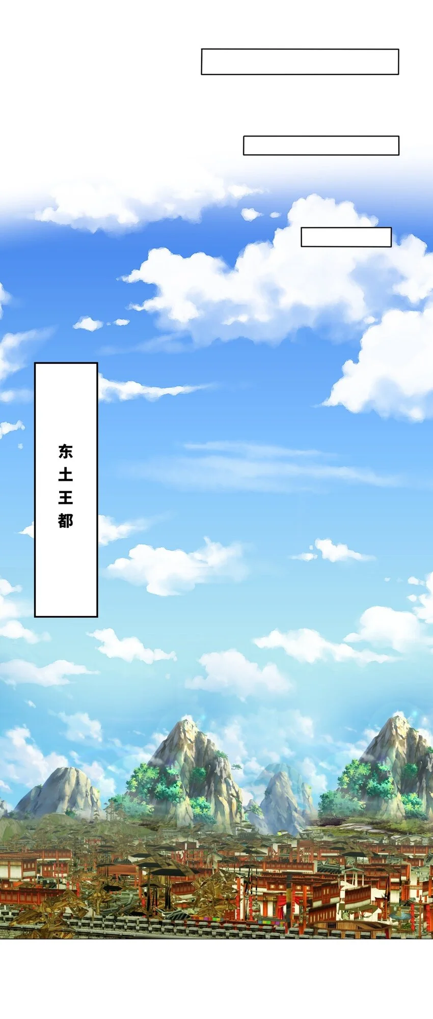 137 南离源火23