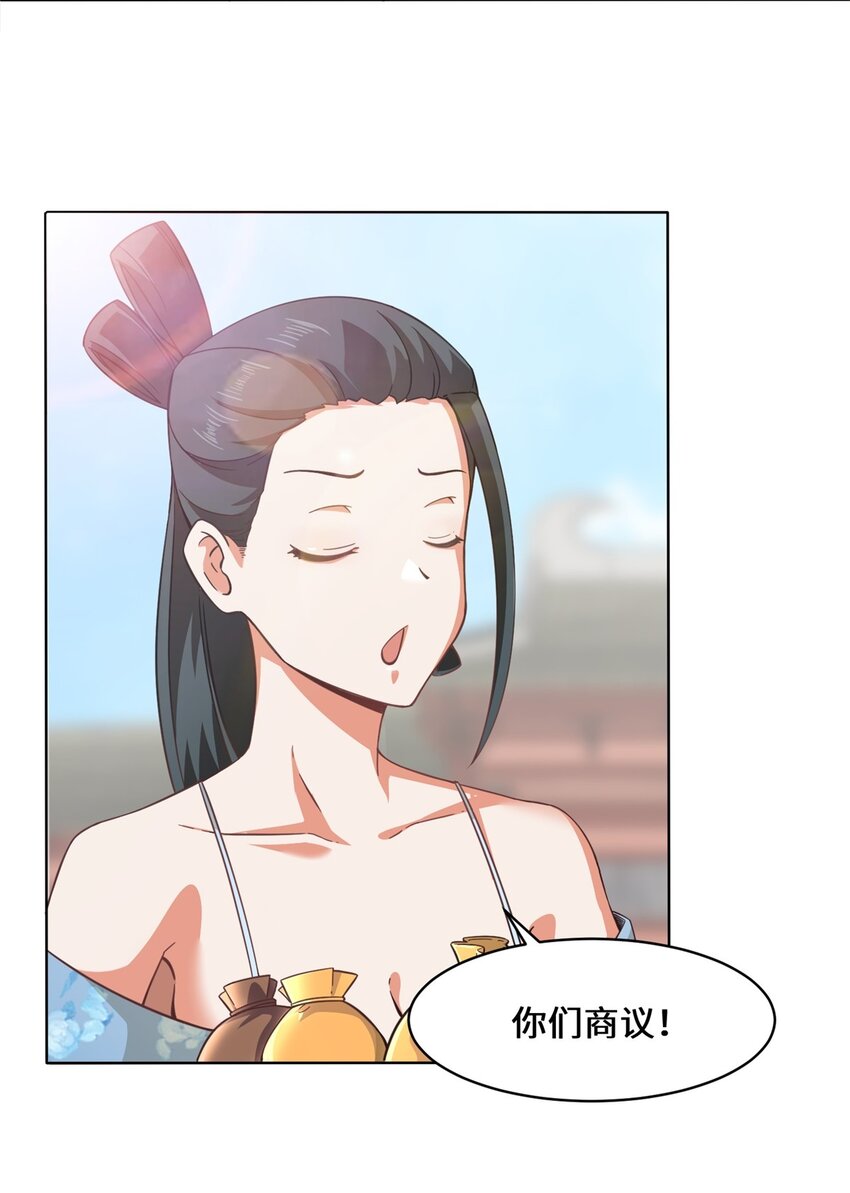 54-无规则对战30