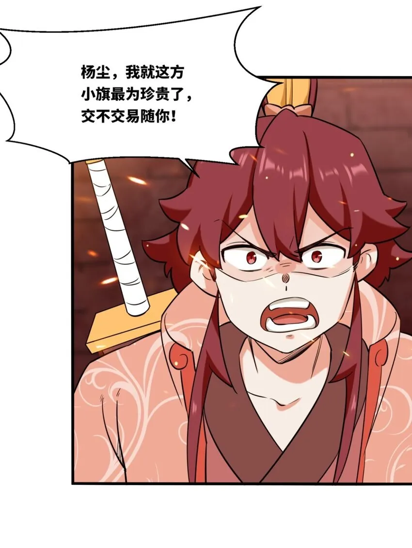135 吃…吃掉了9