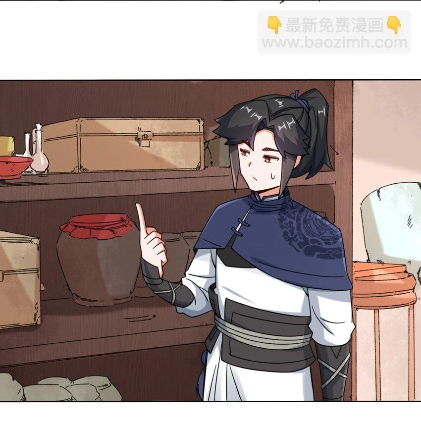 第80话杀念23