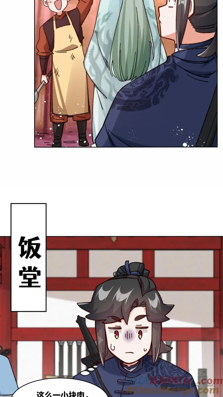 第191话26