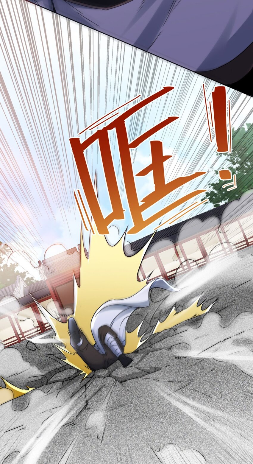 1-天骄武赋30