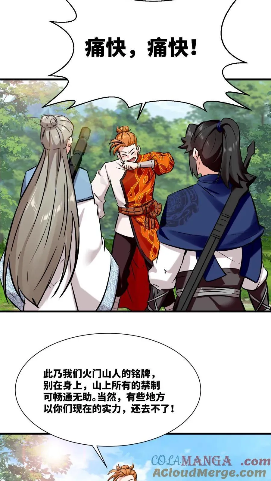 第190话12