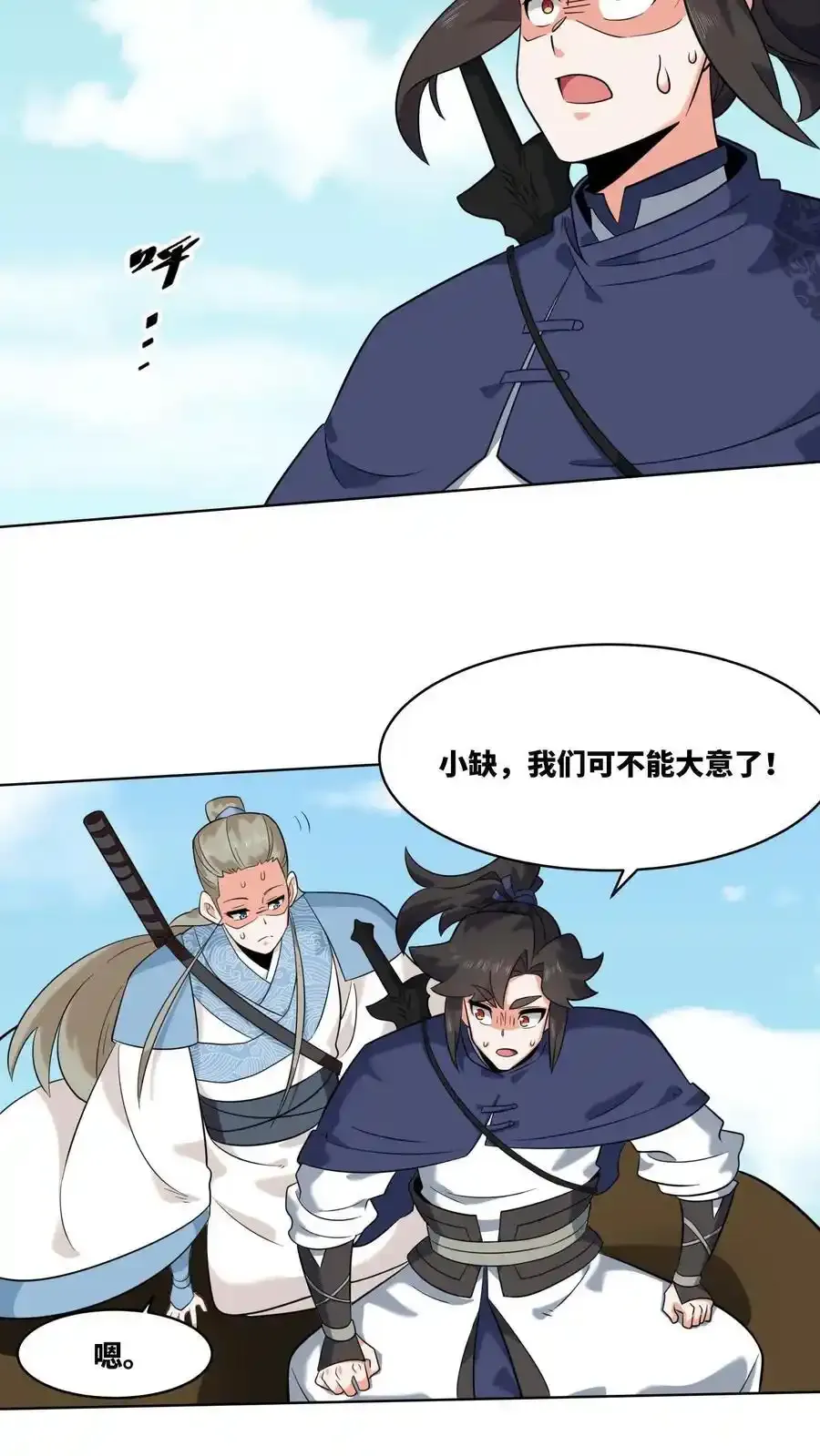 第167话16