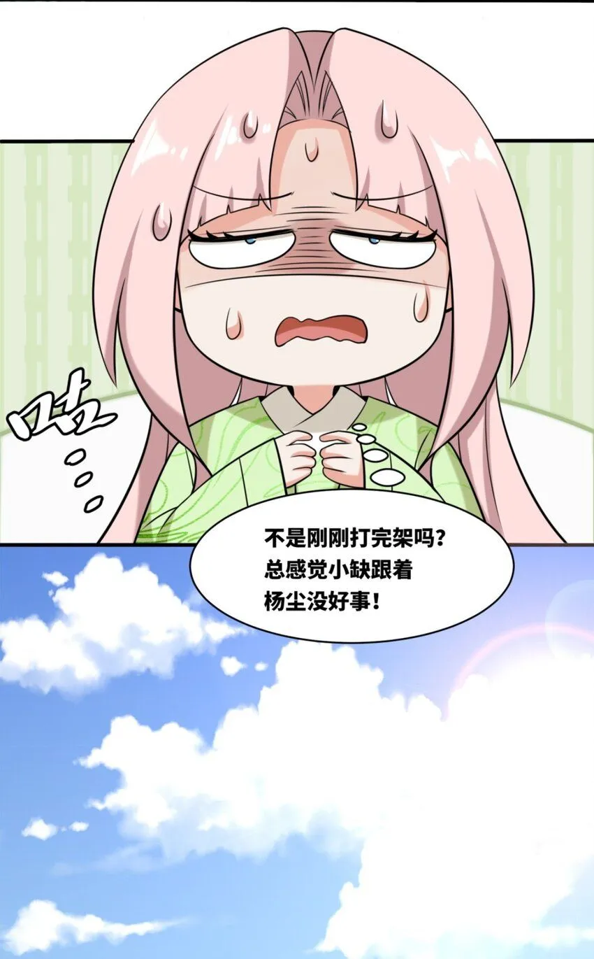第125话争夺10