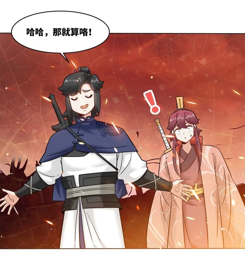 134 全新武意8