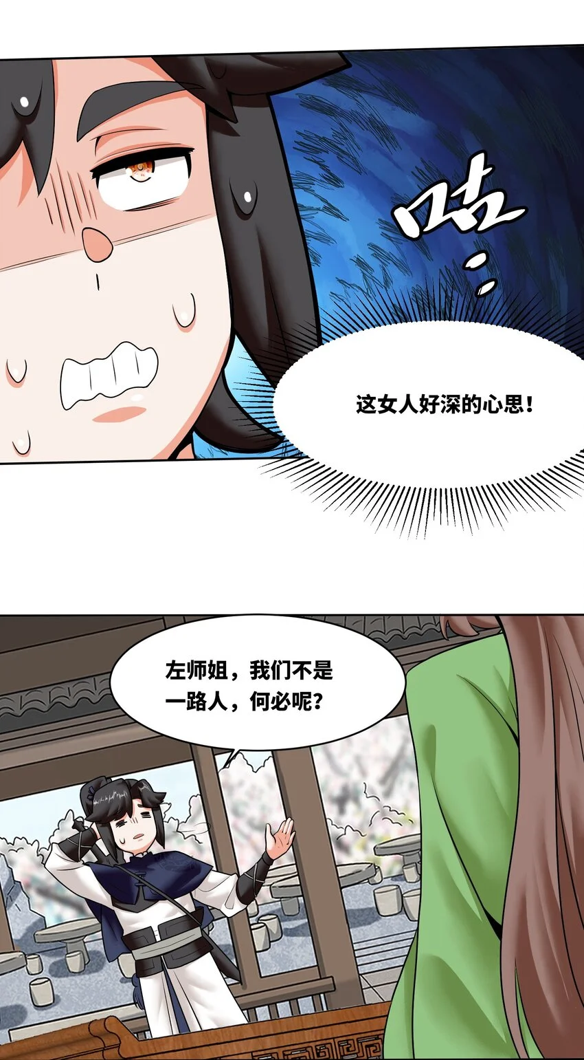 151 三年之约27