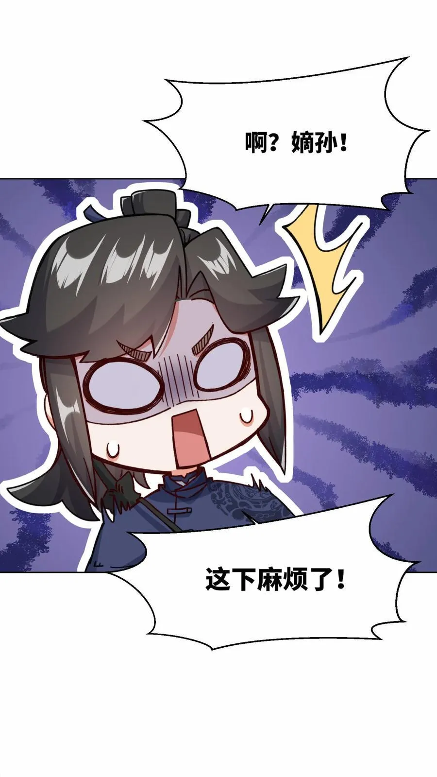 第197话35