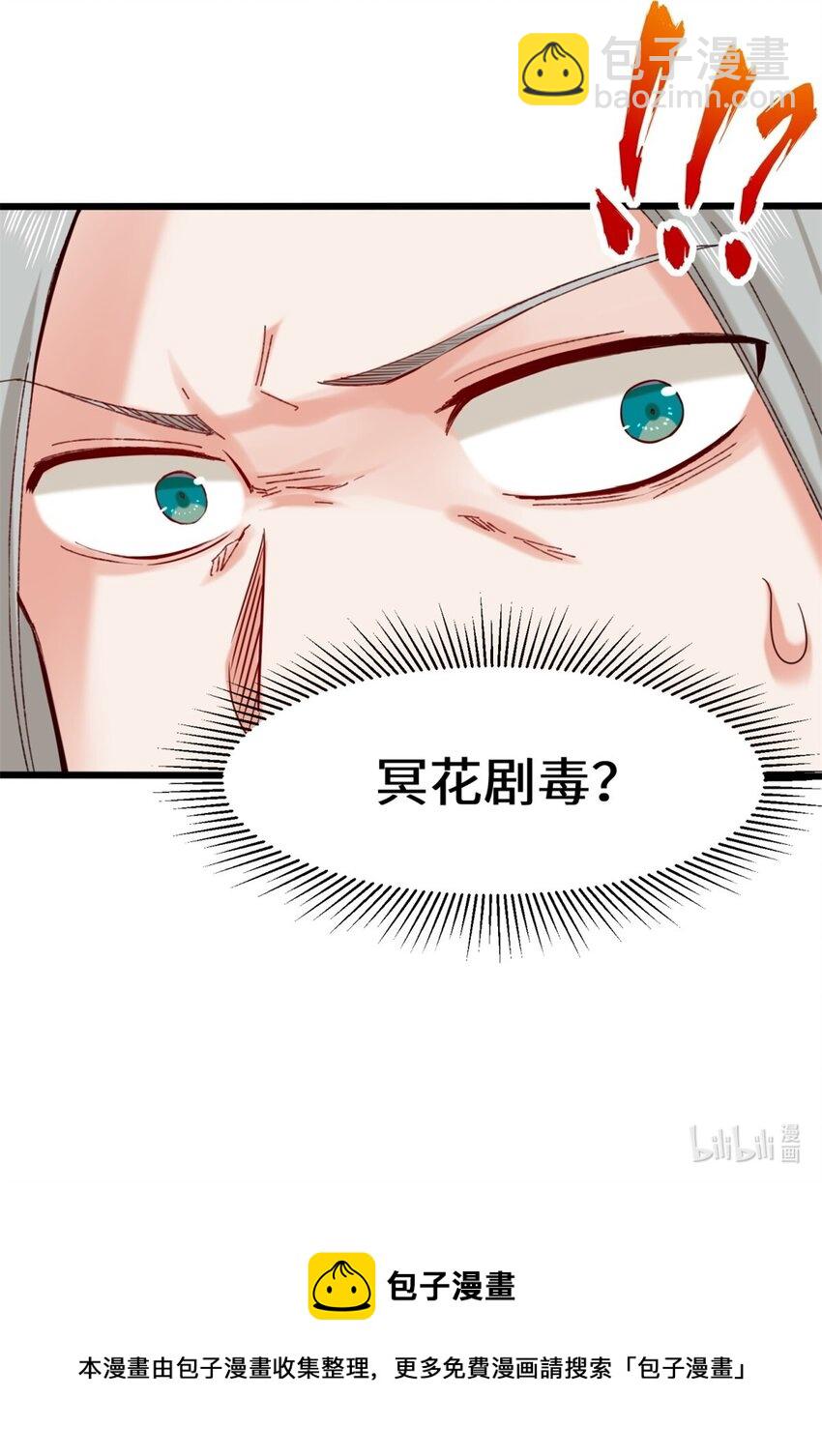 50-执棋者46