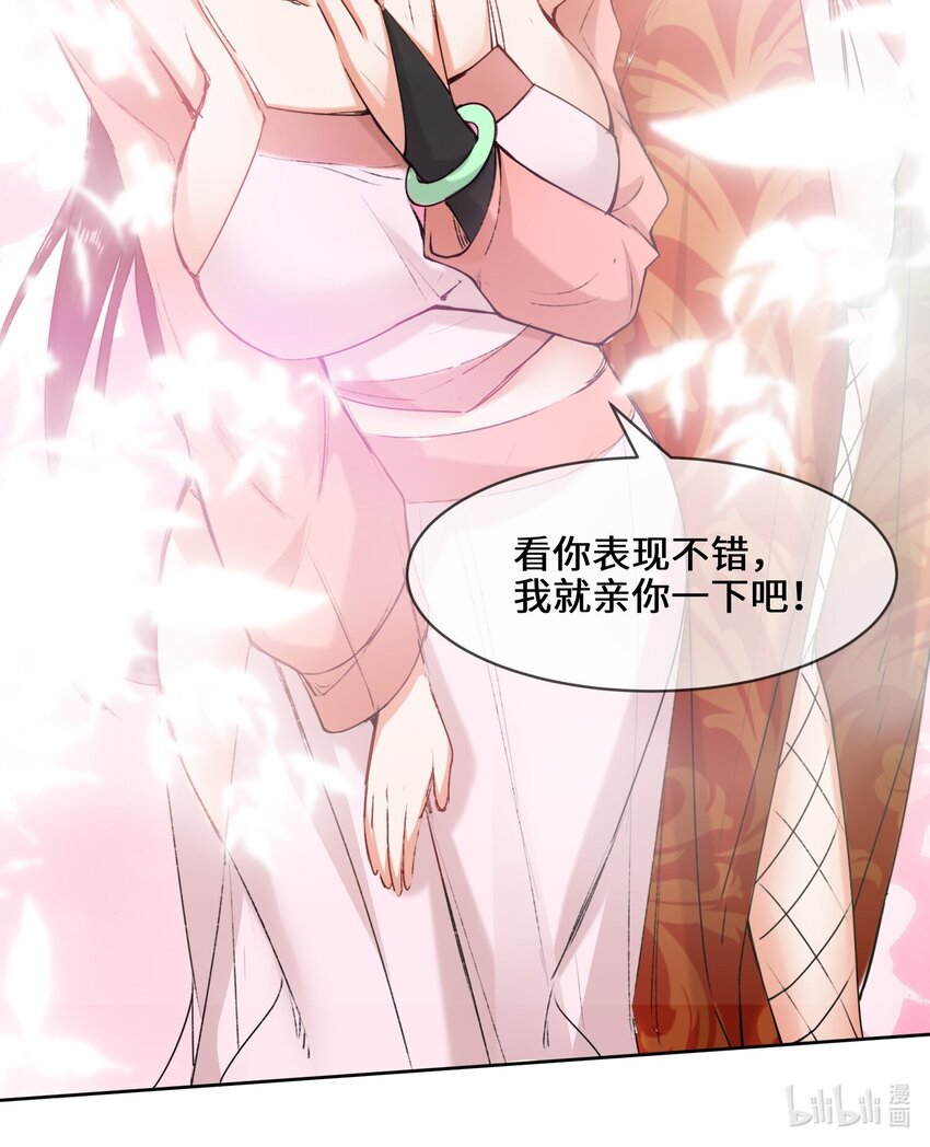 14-走后门36