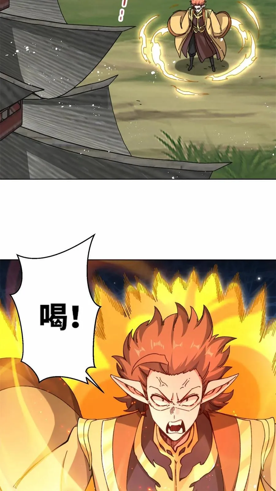 第181话7