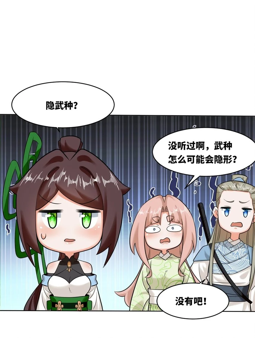 139 大悲大惊20