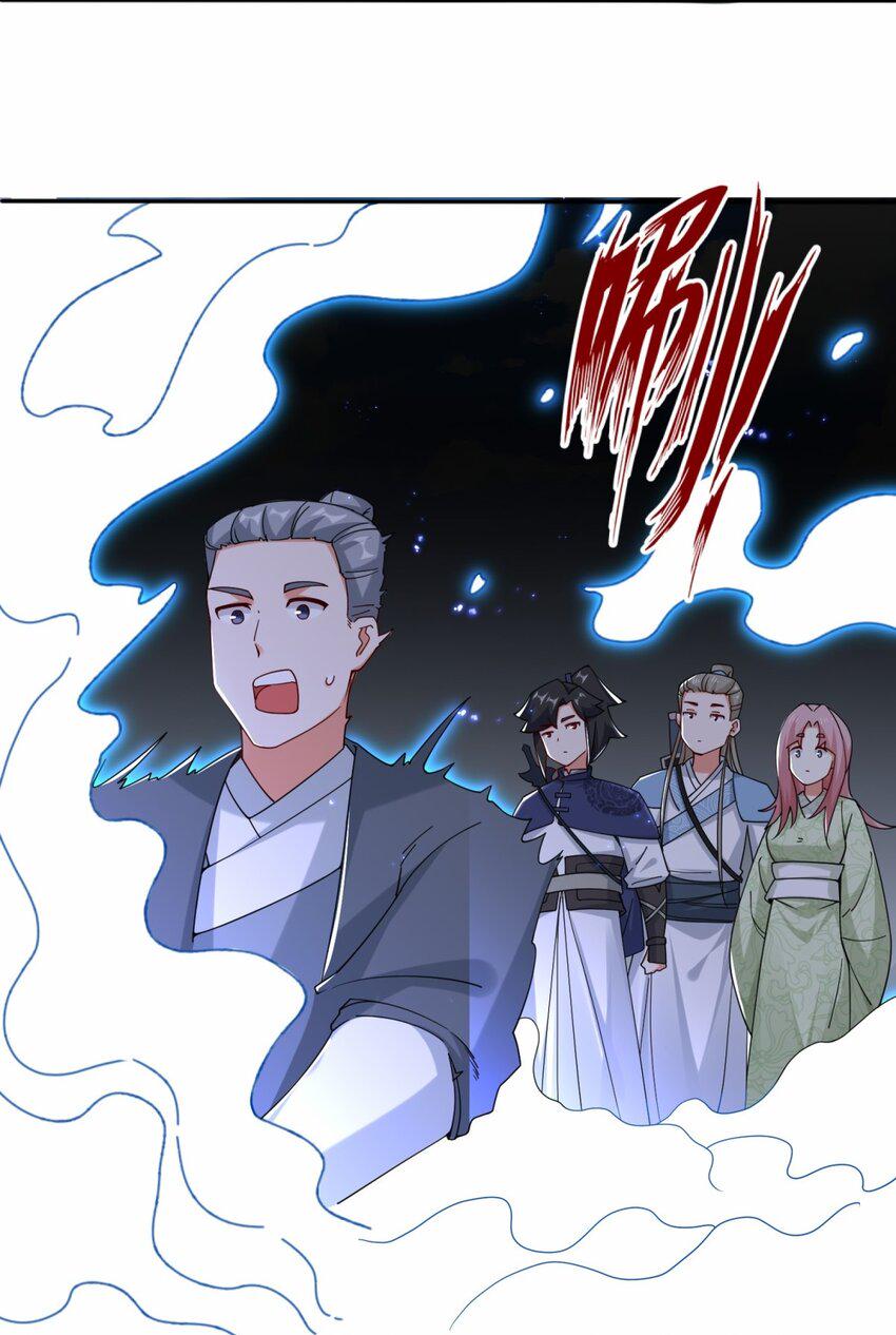 第86话秘境开启35