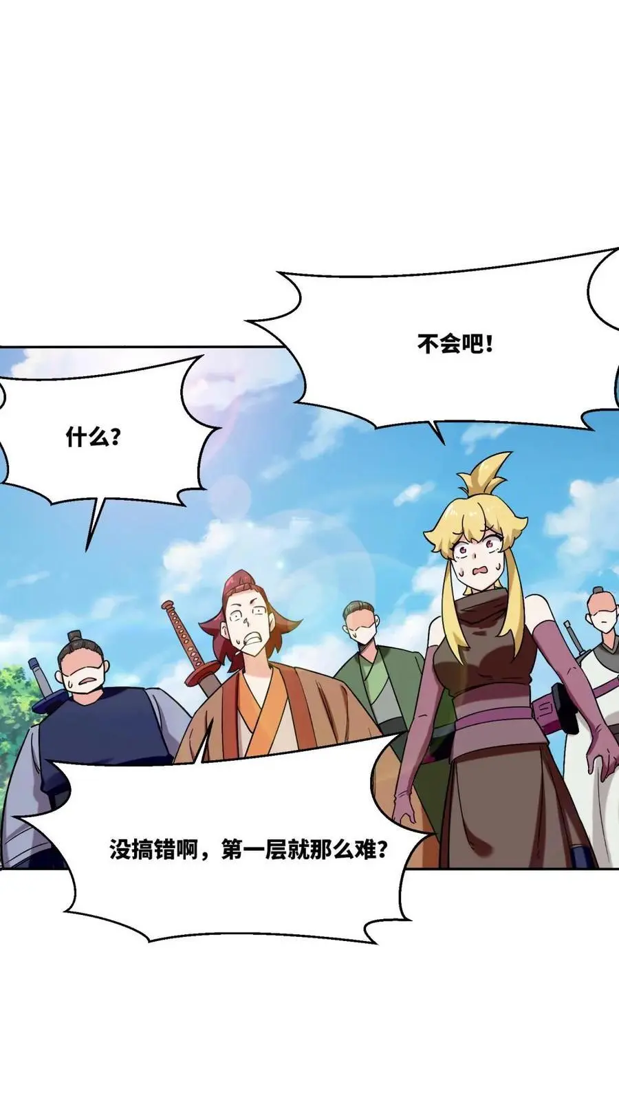 第161话5