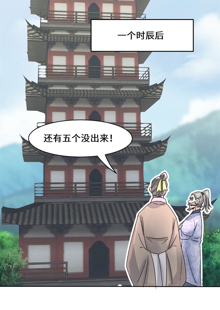 17-势如破竹19