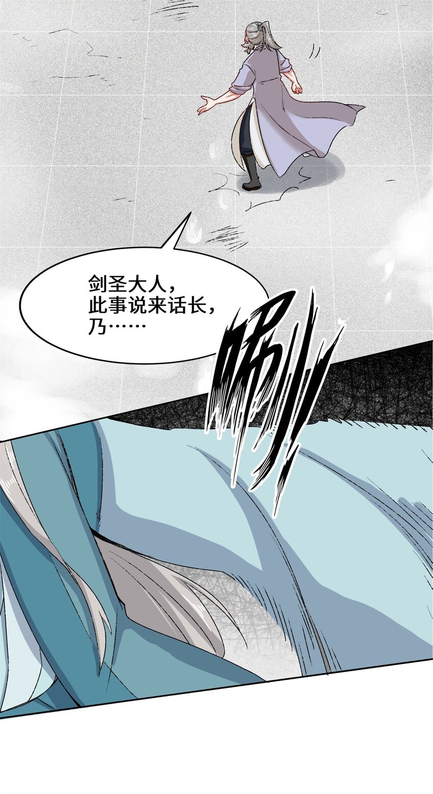 28-师傅撑腰26
