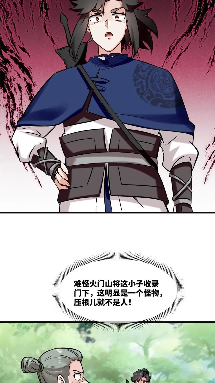 第195话1