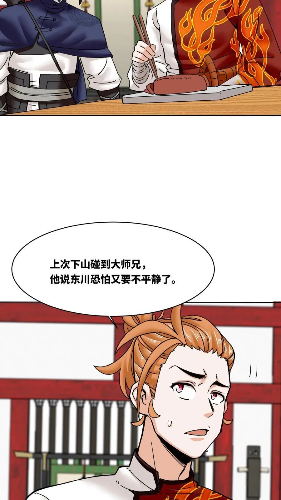 第192话38