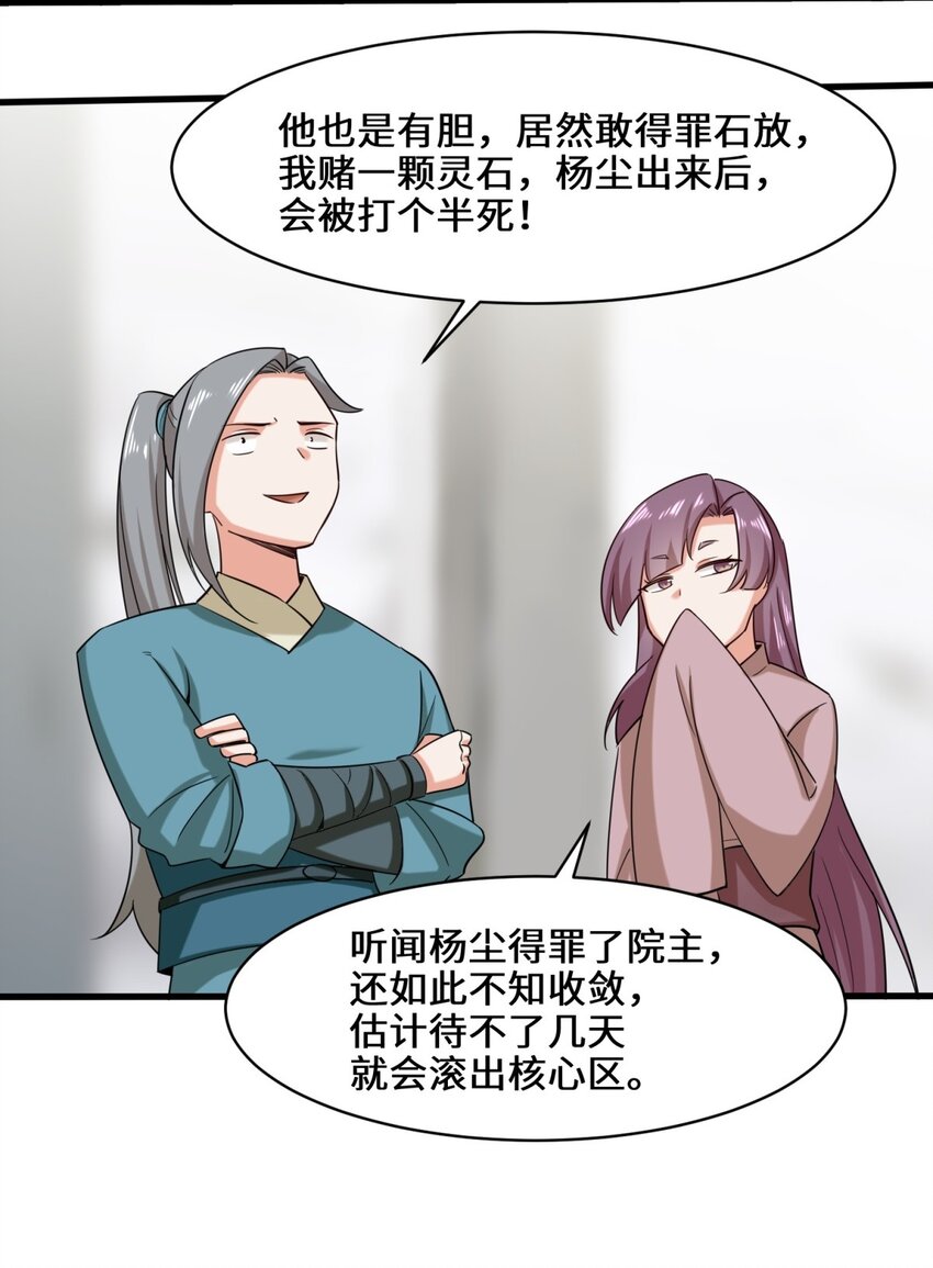 59-千钧塔34