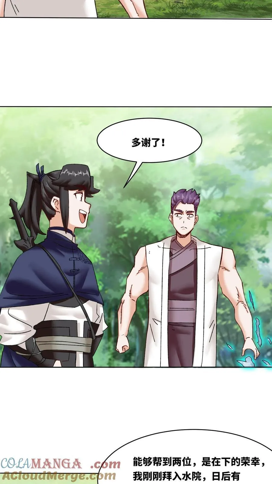 第180话36