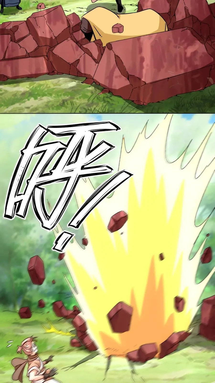 第171话15