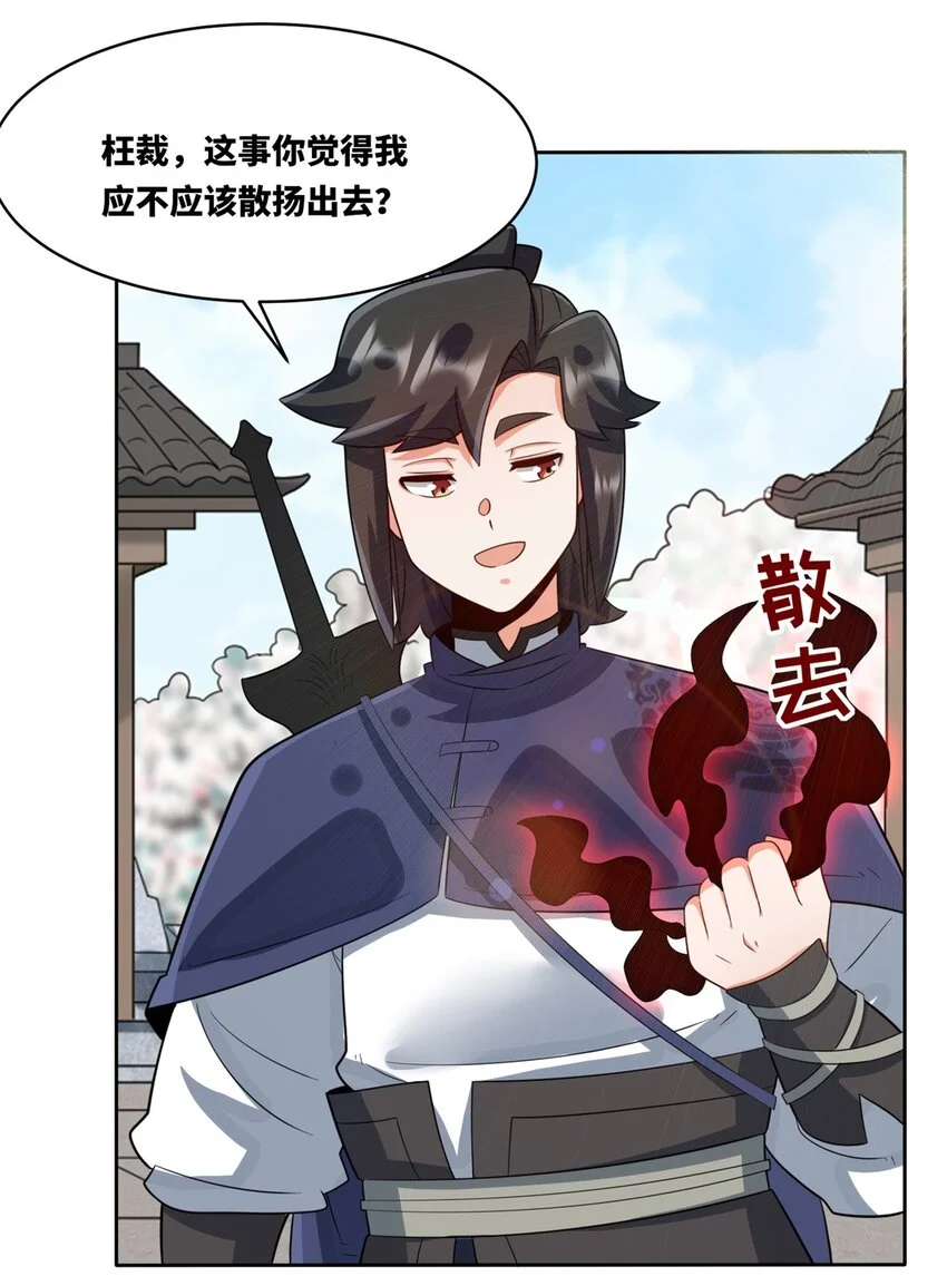 146 家人不坑家人5