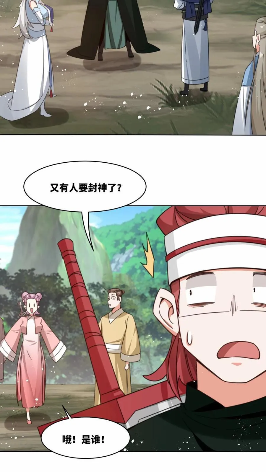 第182话33