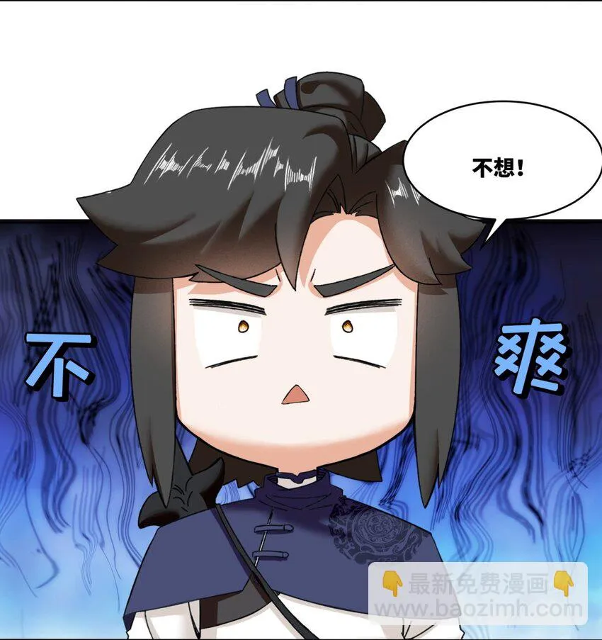 第105话收获颇丰30