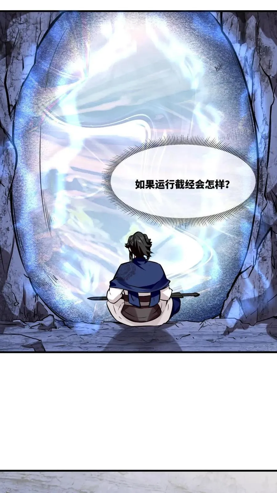第195话32
