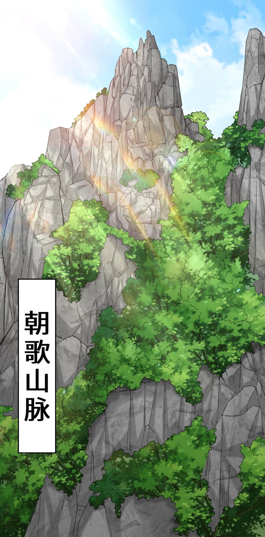 3-参天经18
