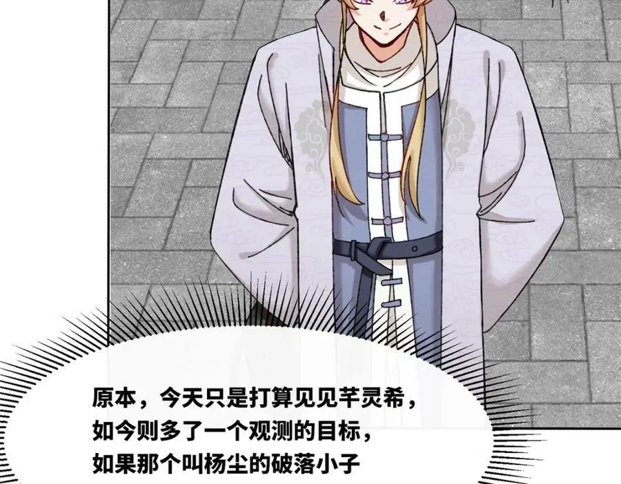 第107话十三爷95