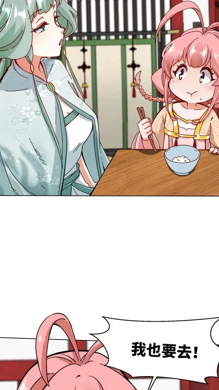 第193话21