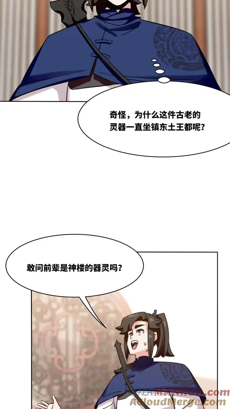 第161话18