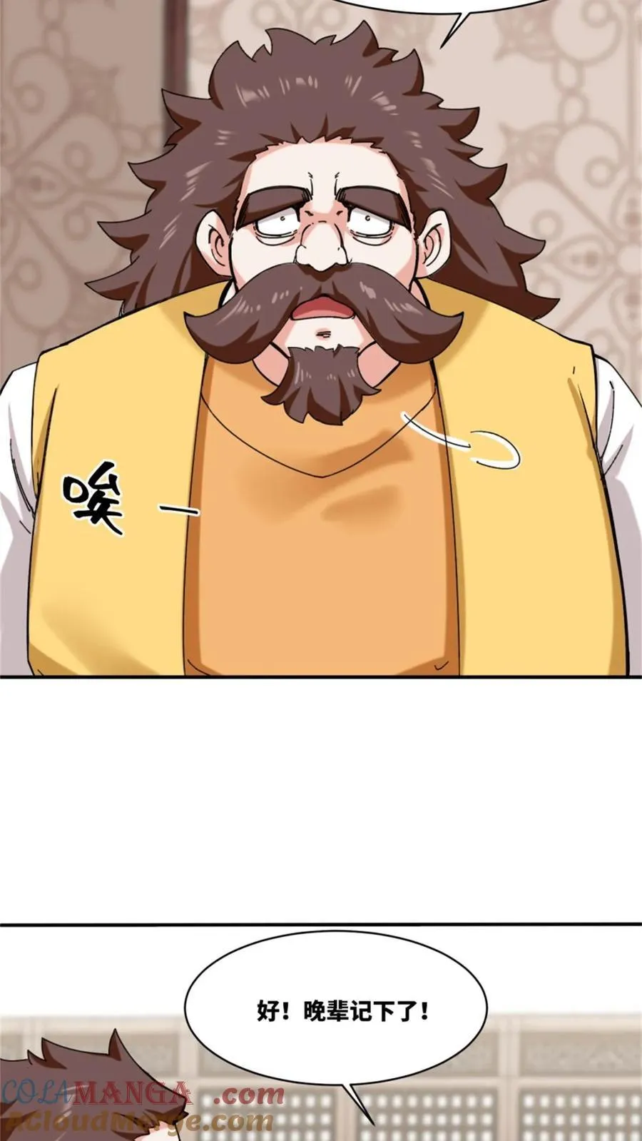 第187话36
