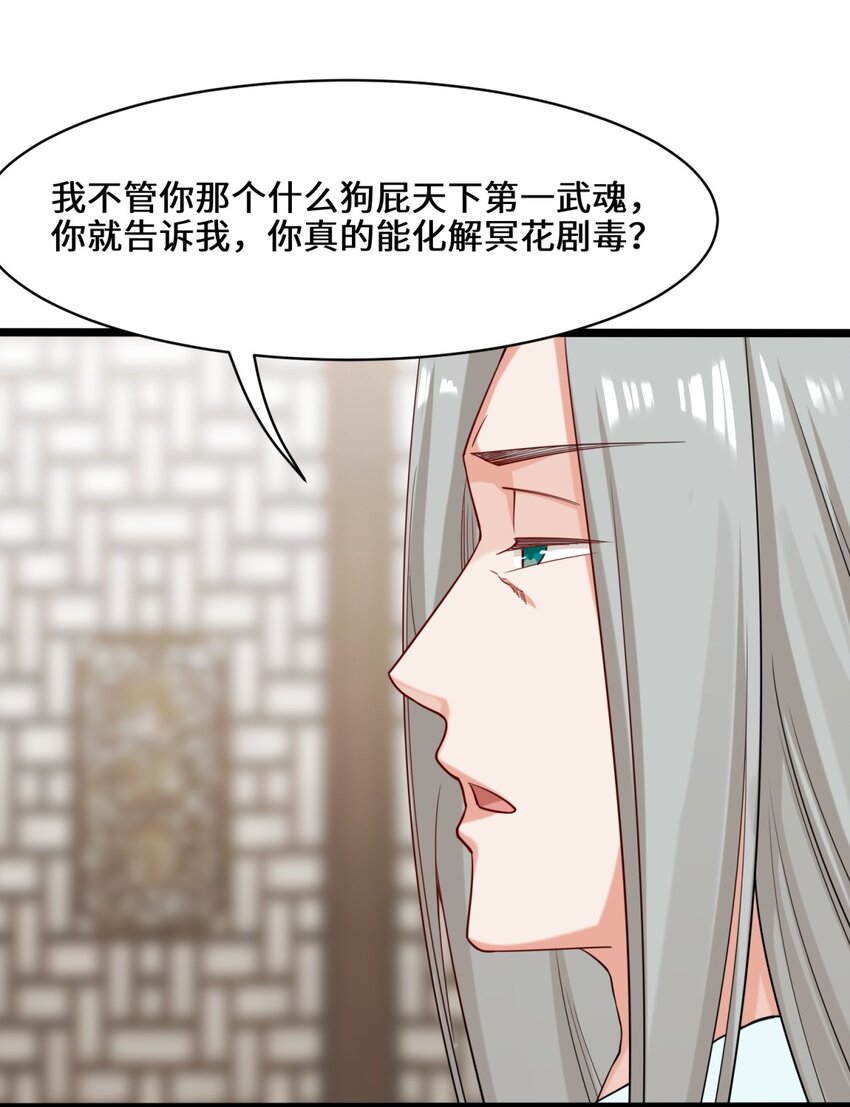 51-破局机会18