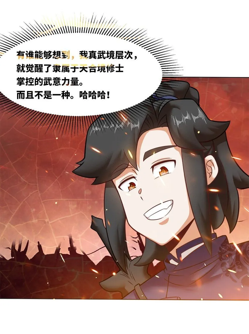 134 全新武意36