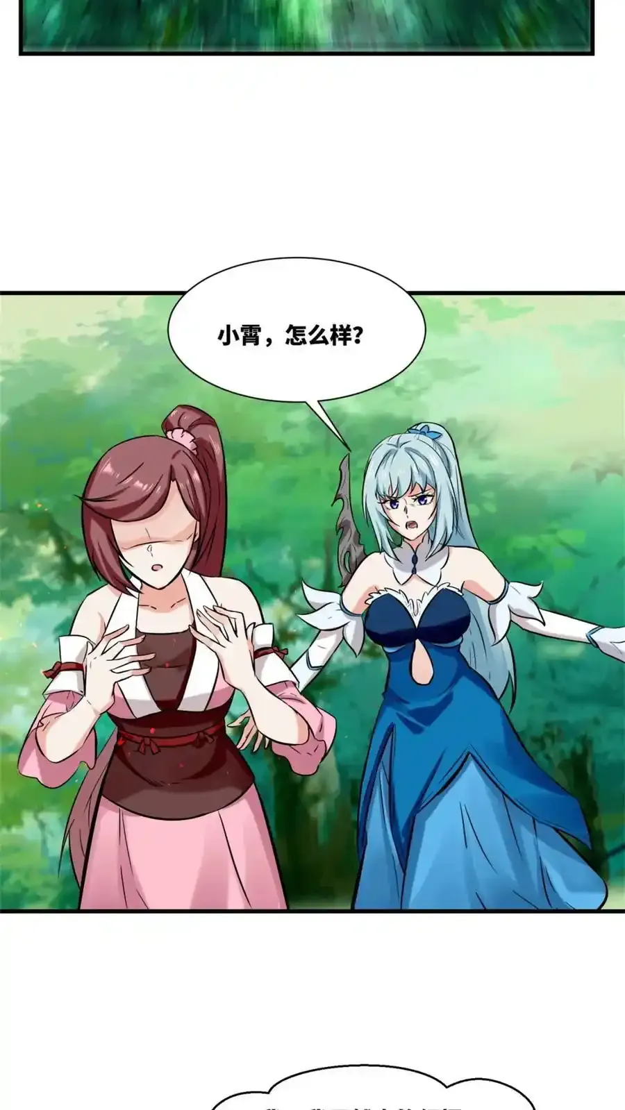 第168话39