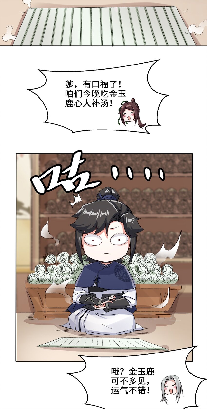 21-刻纹成功5
